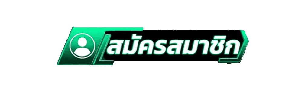 สมัครสมาชิกใหม่เว็บสล็อต GTA668 รับโบนัสคาสิโนฟรี